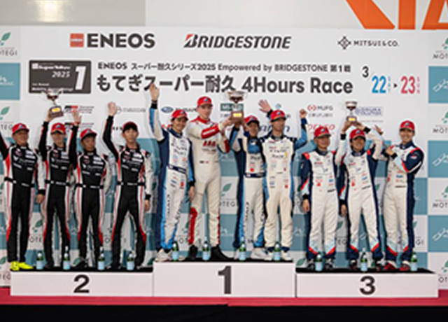 レース